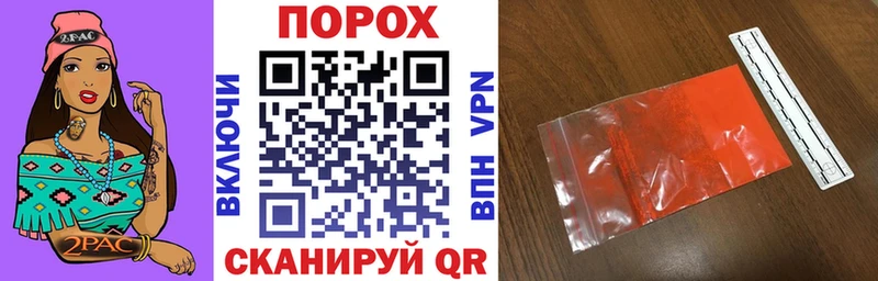 Амфетамин VHQ Правдинск
