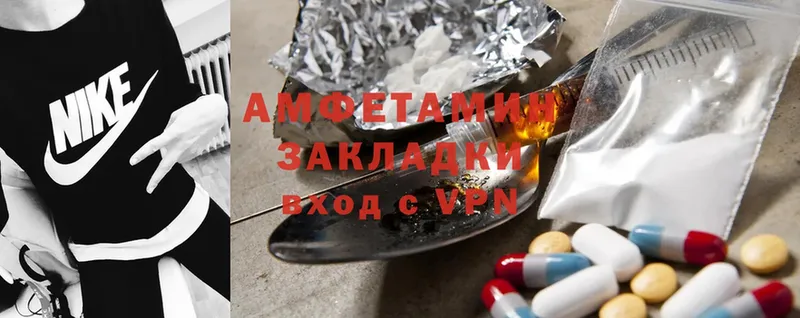 цены   Правдинск  Amphetamine Premium 