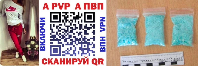 APVP крисы CK Правдинск