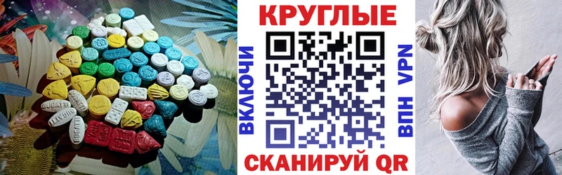 нарко площадка какой сайт  где купить наркоту  Правдинск  ЭКСТАЗИ 300 mg 