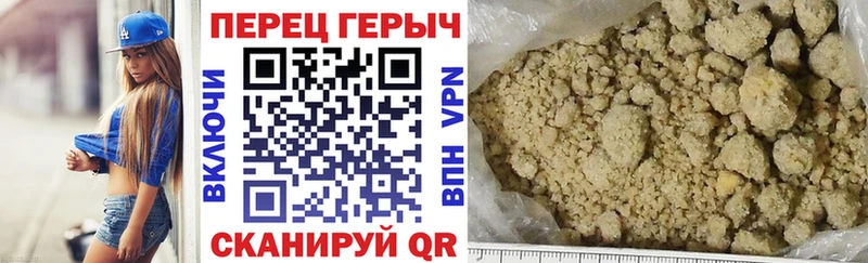 Героин Heroin  наркошоп  Правдинск 