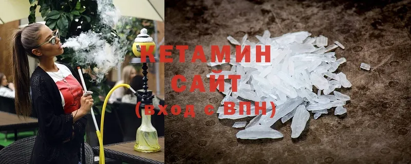 КЕТАМИН ketamine  наркошоп  Правдинск 