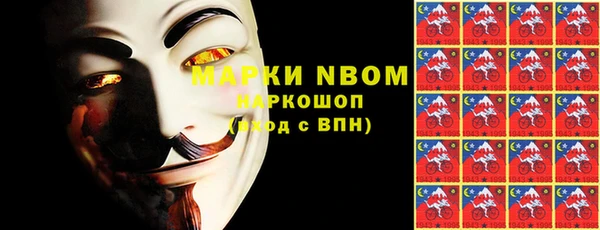 наркотики Михайловка