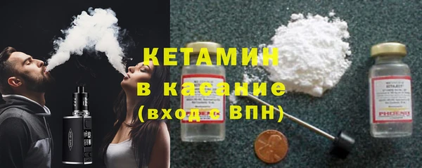 наркотики Михайловка