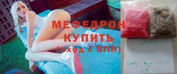 наркотики Михайловка