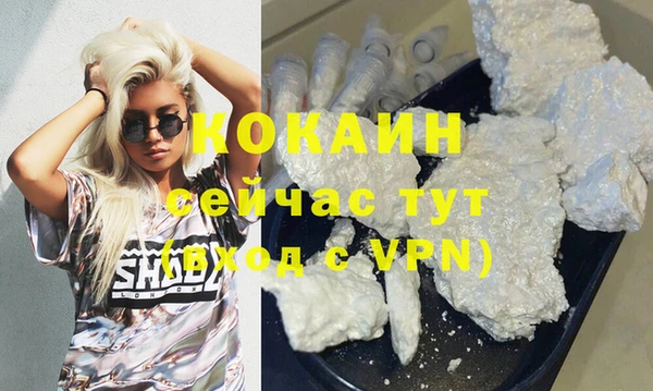наркотики Михайловка