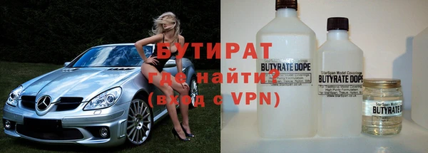 тгк Медвежьегорск