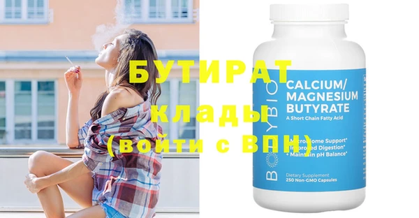бошки Михайлов