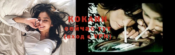 наркотики Михайловка