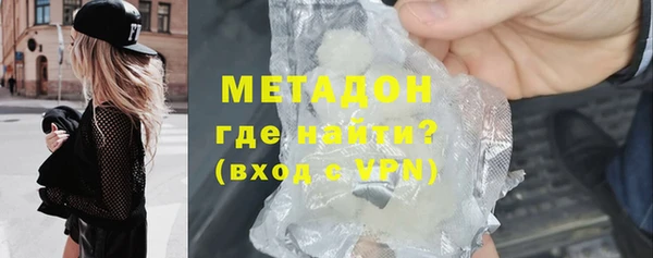 наркотики Михайловка