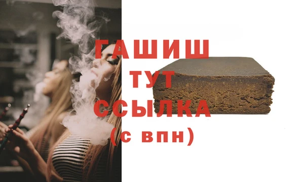 бошки Михайлов