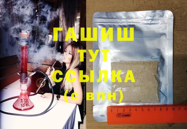 бошки Михайлов