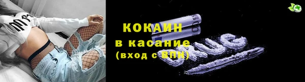 наркотики Михайловка