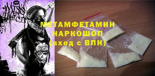 бошки Михайлов
