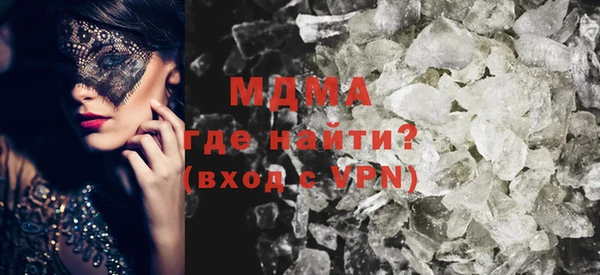 наркотики Михайловка