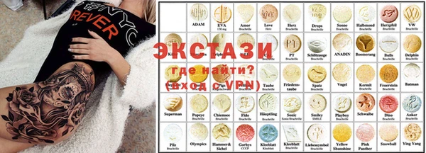 наркотики Михайловка