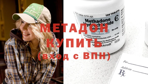 наркотики Михайловка