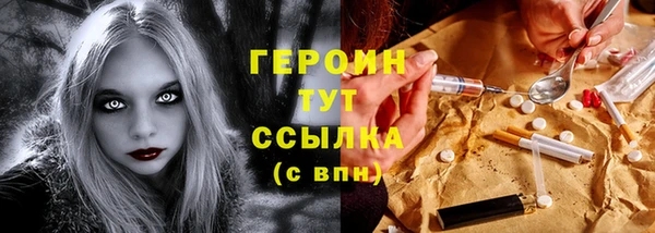 наркотики Михайловка