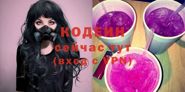 наркотики Михайловка