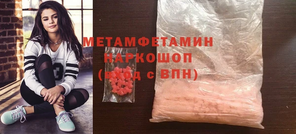 бошки Михайлов