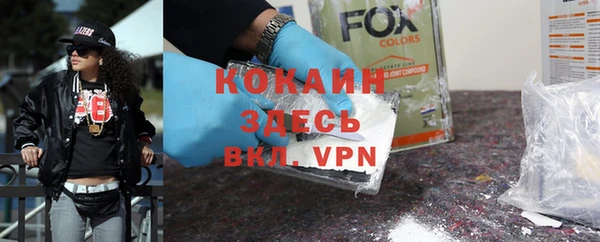 бошки Михайлов