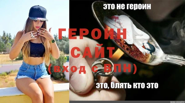 бошки Михайлов