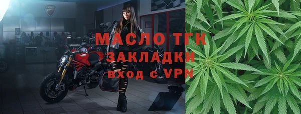наркотики Михайловка