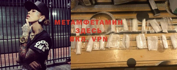 наркотики Михайловка