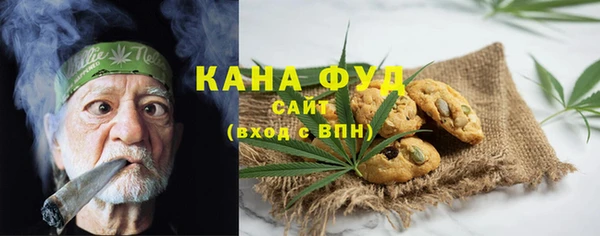 наркотики Михайловка