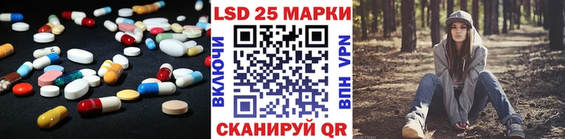LSD-25 экстази кислота  даркнет сайт  Правдинск 