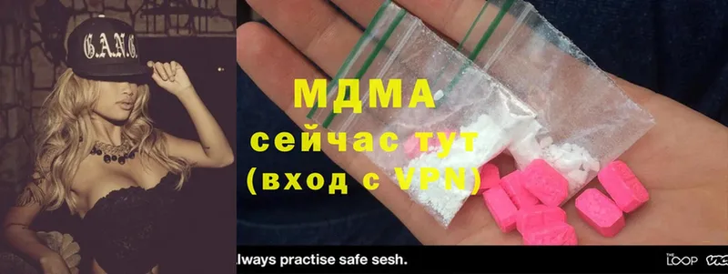 MDMA молли  Правдинск 