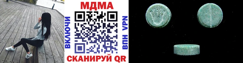 MEGA tor  Правдинск  shop наркотические препараты  закладки  MDMA Molly 