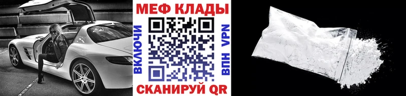 blacksprut tor  Правдинск  Меф мяу мяу 