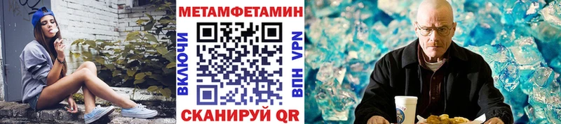 блэк спрут ТОР  Правдинск  Первитин Methamphetamine 