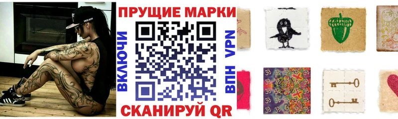 Марки 25I-NBOMe 1,5мг  цены   Правдинск 