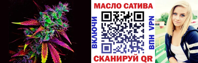Дистиллят ТГК вейп  blacksprut вход  Правдинск 