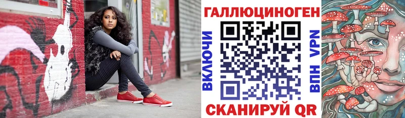 Псилоцибиновые грибы GOLDEN TEACHER  площадка клад  Правдинск  магазин продажи  